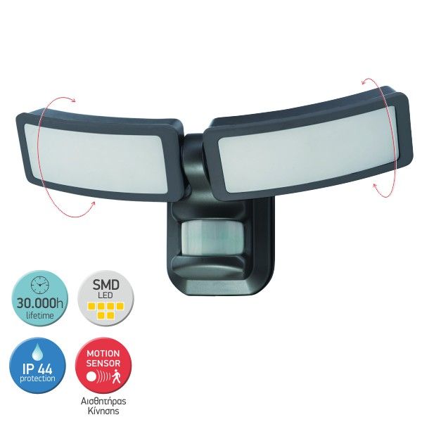 ΦΩΤΙΣΤΙΚΟ LED ΜΕ ΑΙΣΘΗΤΗΡΑ ΚΙΝΗΣΗΣ 27W 6000K Spotlight 5603