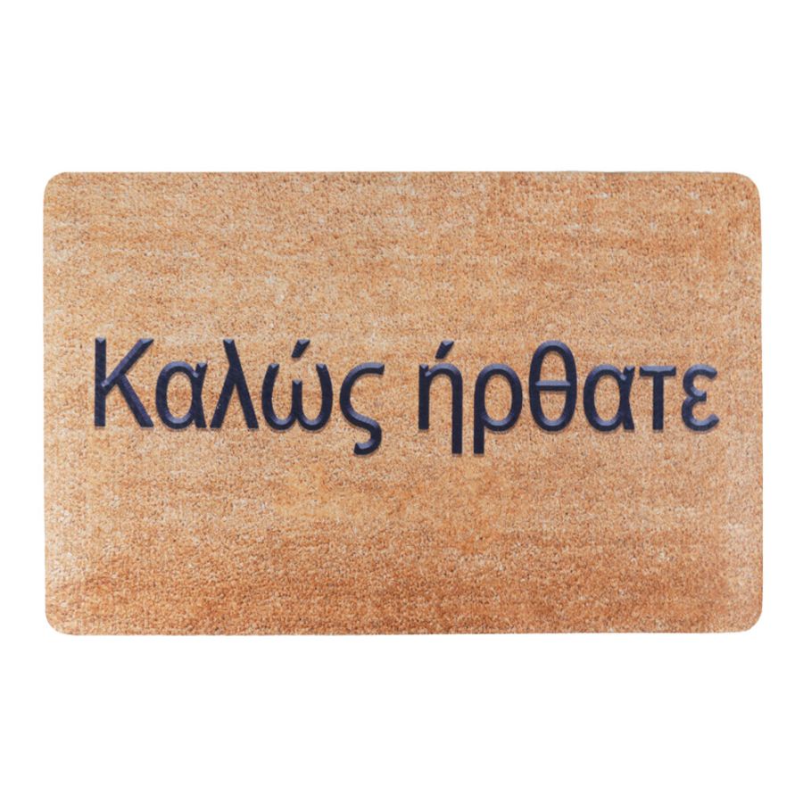 ΠΑΤΑΚΙ ΕΙΣΟΔΟΥ GREEKWELCOME 45X70 San Lorentzo 202673