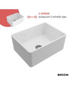 Νεροχύτης Κουζίνας Πορσελάνης Επικαθήμενος 61x46,5 Bocchi White Matt  1099-301