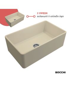 Νεροχύτης Κουζίνας Πορσελάνης Επικαθήμενος 76x46 Bocchi Jasmine Matt  1602-521