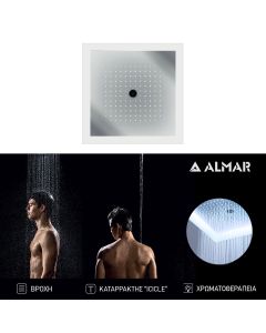 Κεφαλή Ντουζ Εντοιχισμού Οροφής 47x47 Icicle με Χρωματοθεραπεία χωρίς πλαίσιο στήριξης, Almar Inox Chrome E044275-100