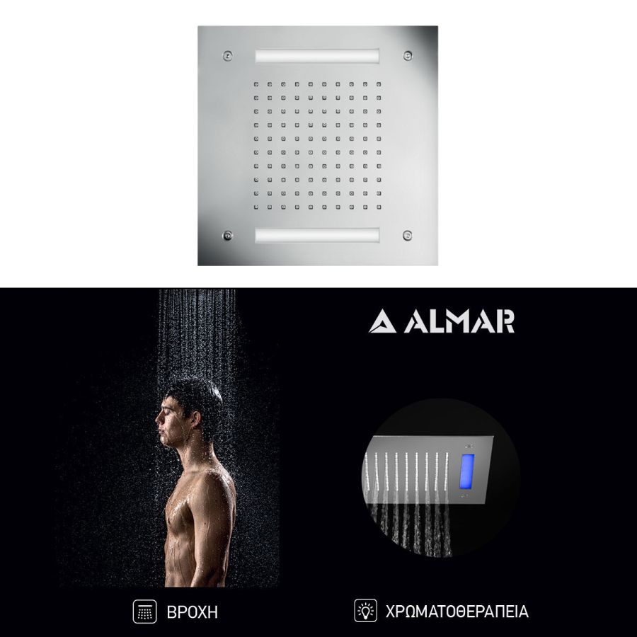Κεφαλή Ντουζ Εντοιχισμού Οροφής 30x30 με Χρωματοθεραπεία, Almar Inox Chrome E044172-100