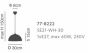 SE21-WH-30 EMULSE OPAL GLASS PENDANT E3 HOMELIGHTING 77-8222