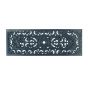 ΠΑΤΑΚΙ ΕΙΣΟΔΟΥ CELTIC 25X75 San Lorentzo 8572