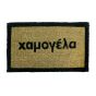ΠΑΤΑΚΙ ΕΙΣΟΔΟΥ SMILE 40X70 San Lorentzo 1700873