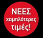 Απλίκα Μπάνιου Οκτάφωτη Χρώμιο 80 εκ. Ideal Lux Prive AP8 045634  